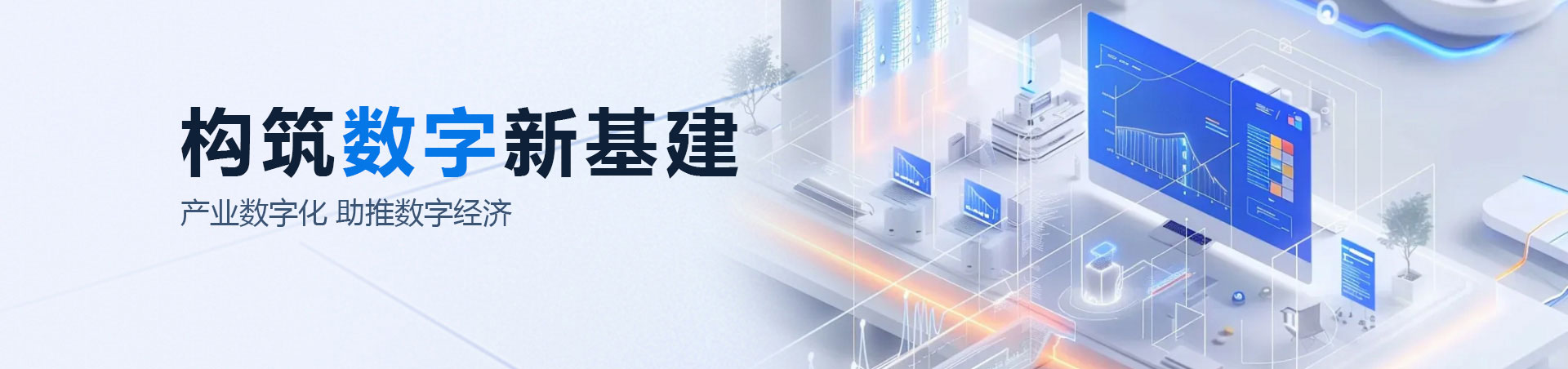 人工智能技术