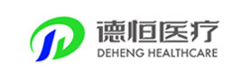 德恒医疗