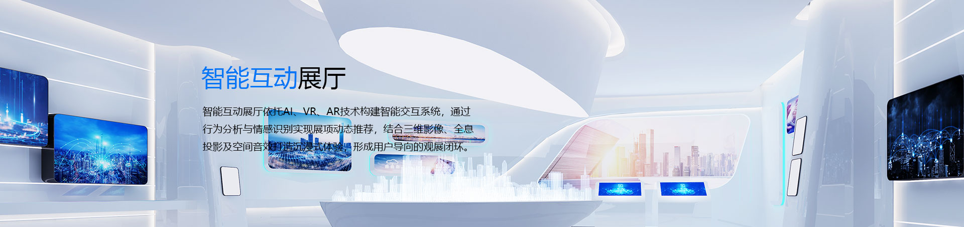人工智能技术