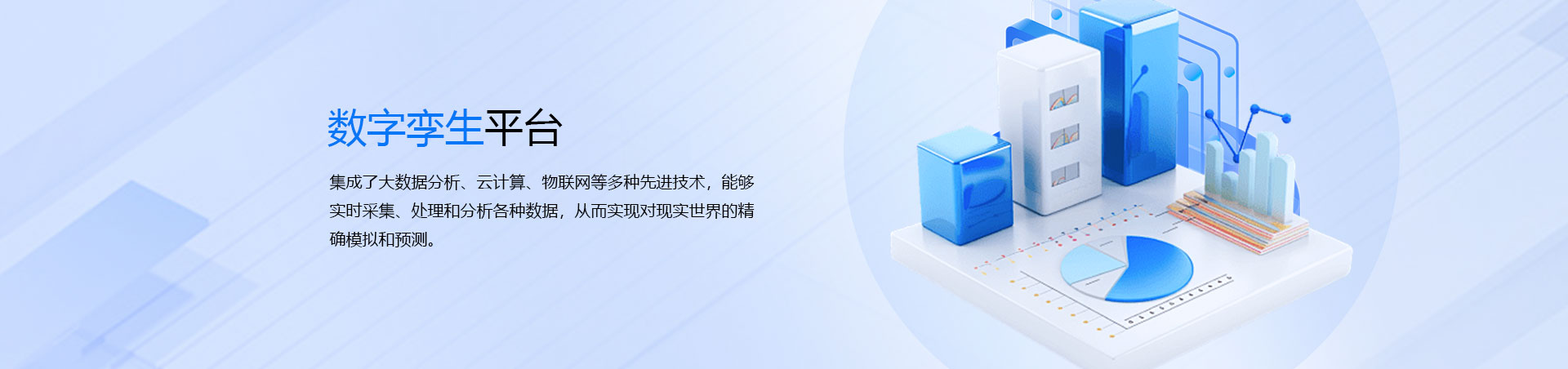 人工智能技术